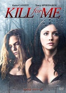Kill for Me - Japanese DVD movie cover (xs thumbnail)