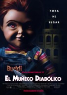 Child&#039;s Play - Mexican Movie Poster (xs thumbnail)