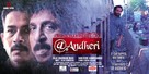 @Andheri - Indian Movie Poster (xs thumbnail)