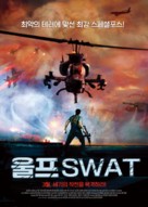 B&ouml;r&uuml; - South Korean Movie Poster (xs thumbnail)