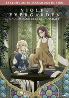 Violet Evergarden Gaiden: Eien to Jidou Shuki Ningyou - German Movie Poster (xs thumbnail)