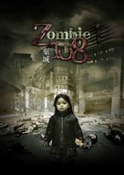 Zombie 108 - Taiwanese Movie Poster (xs thumbnail)