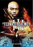 The Art of War III: Retribution - Greek DVD movie cover (xs thumbnail)