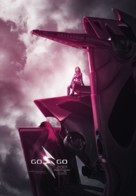 Power Rangers - Canadian Movie Poster (xs thumbnail)