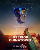 &quot;Interior Chinatown&quot; - Indonesian Movie Poster (xs thumbnail)