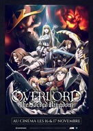 Overlord: Sei Oukoku-hen - French Movie Poster (xs thumbnail)