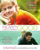 Now Is Good - Thai Movie Poster (xs thumbnail)