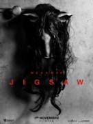 Jigsaw - French Movie Poster (xs thumbnail)