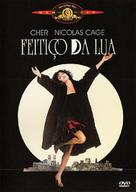 Moonstruck - Portuguese DVD movie cover (xs thumbnail)