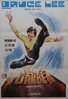 Da zhang fu yu sao gua fu - Turkish Movie Poster (xs thumbnail)