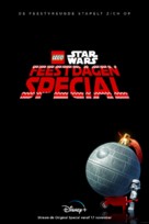 The Lego Star Wars Holiday Special - Dutch Movie Poster (xs thumbnail)