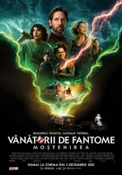 Ghostbusters: Afterlife - Romanian Movie Poster (xs thumbnail)