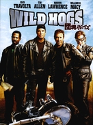 Wild Hogs - Japanese Movie Cover (xs thumbnail)