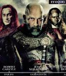 Eragon - Movie Poster (xs thumbnail)