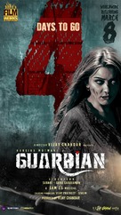 Guardian - Indian Movie Poster (xs thumbnail)