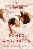 Romeo and Juliet - Russian Movie Poster (xs thumbnail)