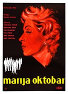 Marie-Octobre - Yugoslav Movie Poster (xs thumbnail)