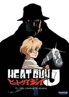 &quot;Heat Guy J&quot; - DVD movie cover (xs thumbnail)