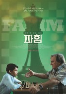 Fahim - South Korean Movie Poster (xs thumbnail)