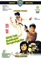 Jing cha - German DVD movie cover (xs thumbnail)