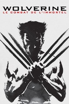 The Wolverine - French Movie Poster (xs thumbnail)