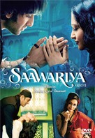 Saawariya - South Korean Movie Cover (xs thumbnail)