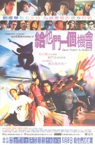Kap sze moon yat goh gei kooi - Hong Kong Movie Poster (xs thumbnail)