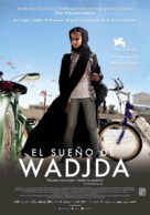 Wadjda - Chilean Movie Poster (xs thumbnail)