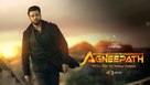 Operation Agneepath - Pakistani Movie Poster (xs thumbnail)