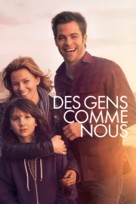People Like Us - French Movie Poster (xs thumbnail)