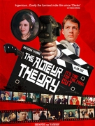 The Auteur Theory - Movie Poster (xs thumbnail)