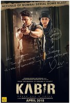 Kabir - Indian Movie Poster (xs thumbnail)