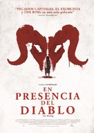 Gokseong - Argentinian Movie Poster (xs thumbnail)