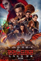 Dungeons &amp; Dragons: Honor Among Thieves - South Korean Movie Poster (xs thumbnail)