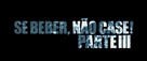 The Hangover Part III - Brazilian Logo (xs thumbnail)