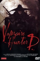 Vampire Hunter D - Spanish Movie Cover (xs thumbnail)