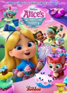 &quot;Alice&#039;s Wonderland Bakery&quot; - Movie Poster (xs thumbnail)