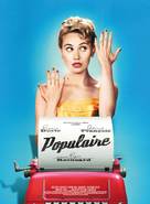 Populaire - French Movie Poster (xs thumbnail)