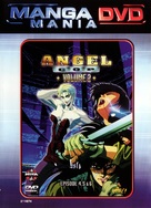 Angel Cop - French DVD movie cover (xs thumbnail)