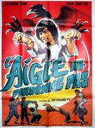 Ying zhao tang lang - French Movie Poster (xs thumbnail)