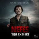 Yer Eksi Iki - Turkish Movie Poster (xs thumbnail)