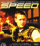 Speed - French Blu-Ray movie cover (xs thumbnail)