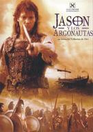 Jason and the Argonauts - Argentinian DVD movie cover (xs thumbnail)
