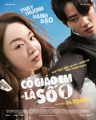 Yonggamhan simin - Vietnamese Movie Poster (xs thumbnail)