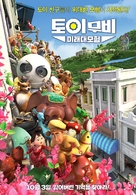 Tea Pets - South Korean Movie Poster (xs thumbnail)