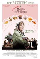 Paulette - South Korean Movie Poster (xs thumbnail)