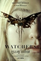 The Watchers -  Movie Poster (xs thumbnail)