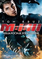 Mission: Impossible III - Serbian Movie Poster (xs thumbnail)