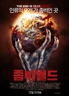 Zombieworld - South Korean Movie Poster (xs thumbnail)