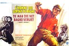 Adam&#039;s Woman - Belgian Movie Poster (xs thumbnail)
